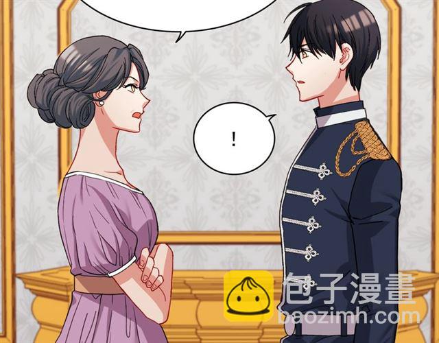 第64话 皇后的刁难133