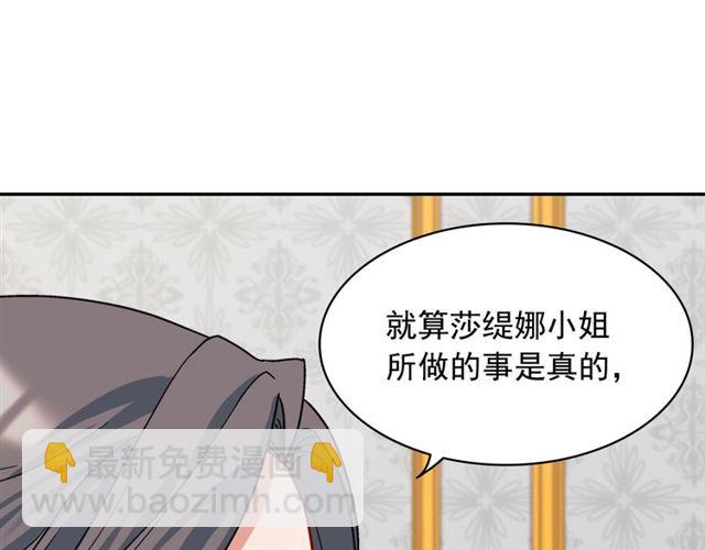 第64话 皇后的刁难140