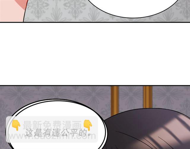 第64话 皇后的刁难142