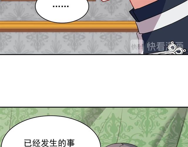 第64话 皇后的刁难144