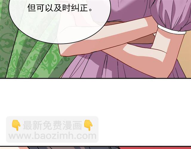 第64话 皇后的刁难146