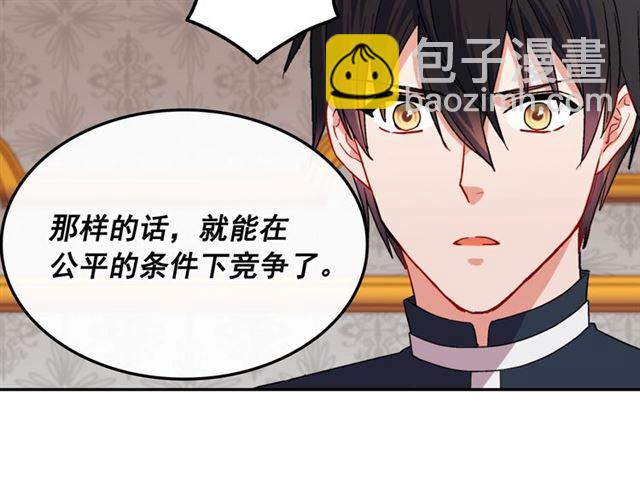 第64话 皇后的刁难148