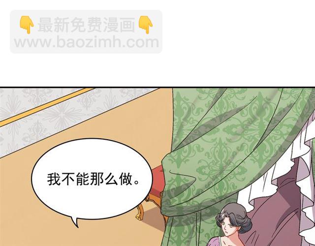第64话 皇后的刁难150