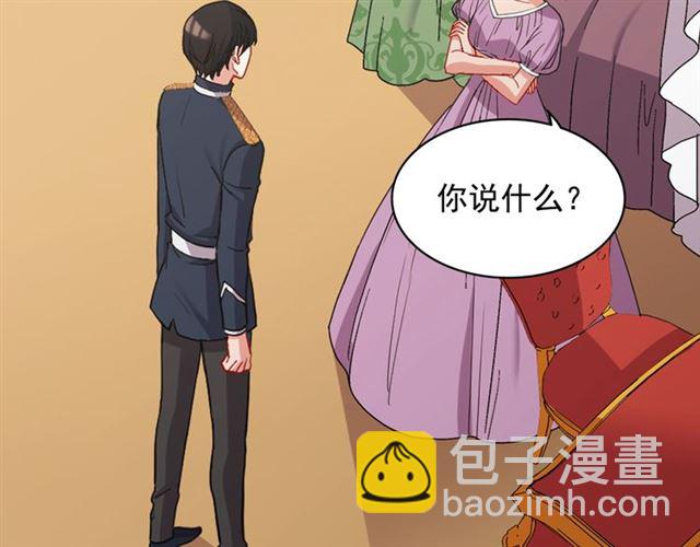 第64话 皇后的刁难151