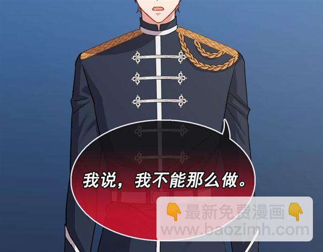 第64话 皇后的刁难153