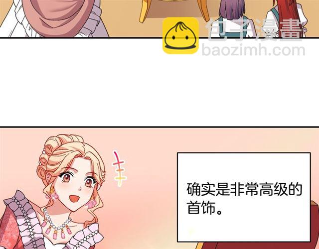 第64话 皇后的刁难16