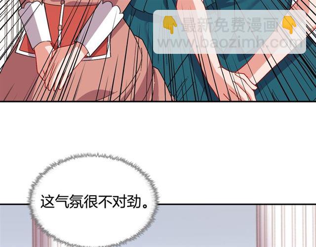 第64话 皇后的刁难167