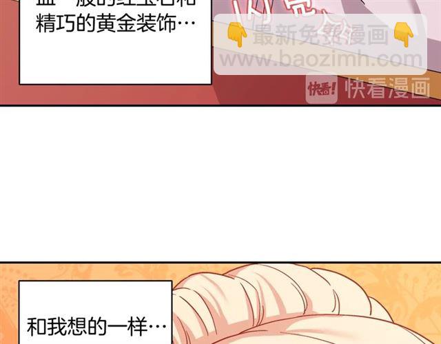 第64话 皇后的刁难18