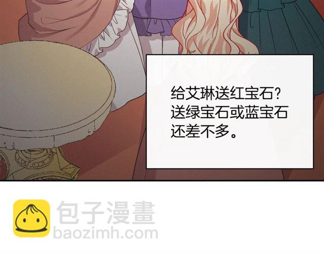 第64话 皇后的刁难22