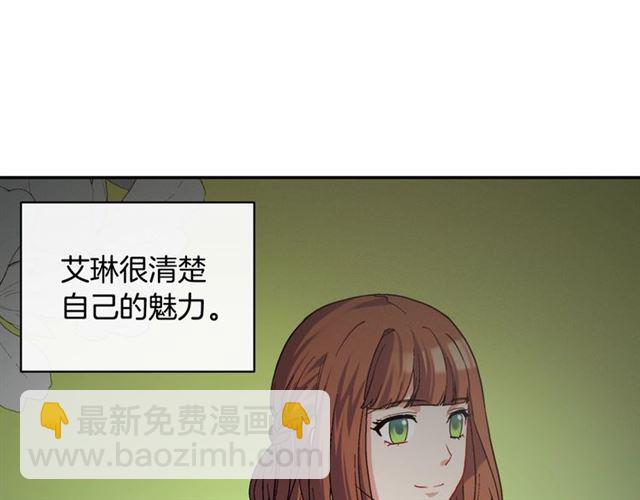 第64话 皇后的刁难24