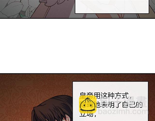 第64话 皇后的刁难26