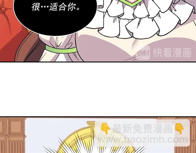 第64话 皇后的刁难38