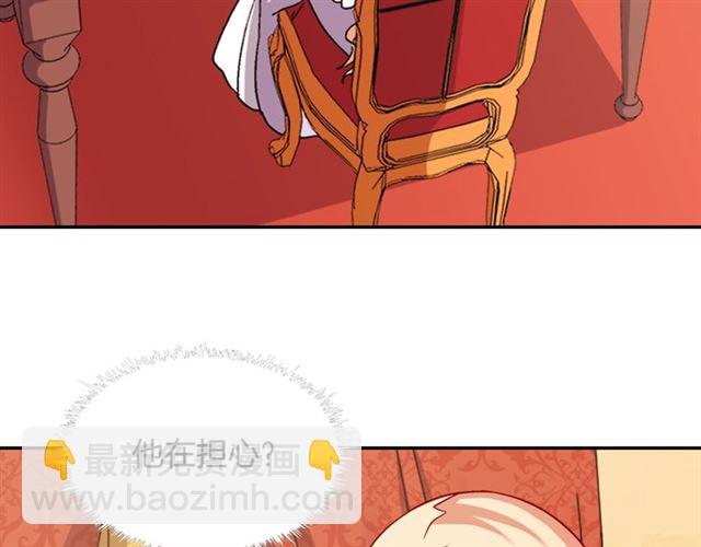 第64话 皇后的刁难48