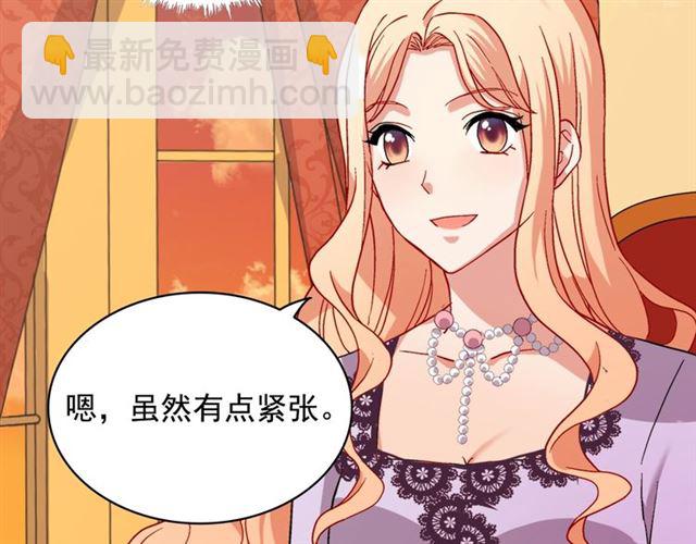 第64话 皇后的刁难53