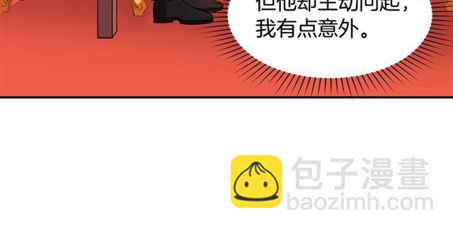 第64话 皇后的刁难56