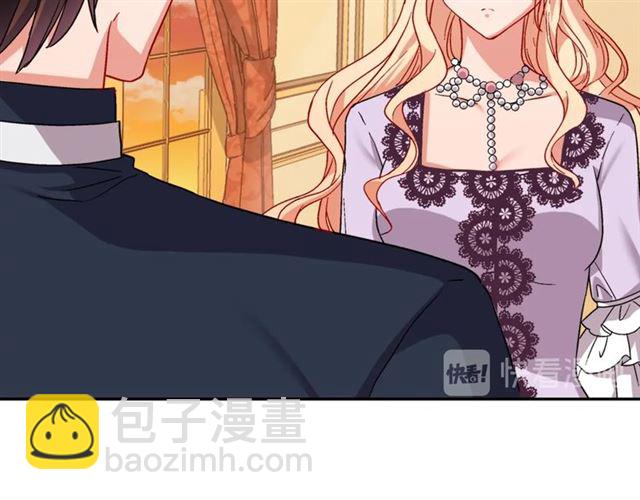 第64话 皇后的刁难65