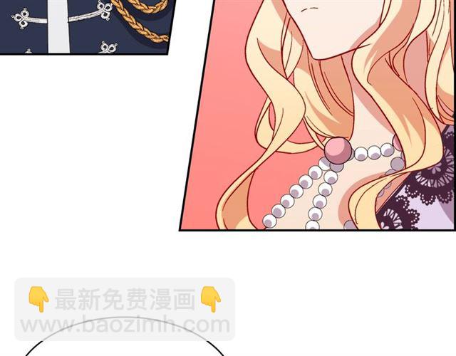 第64话 皇后的刁难69