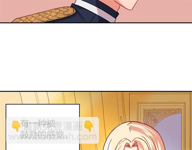 第64话 皇后的刁难79