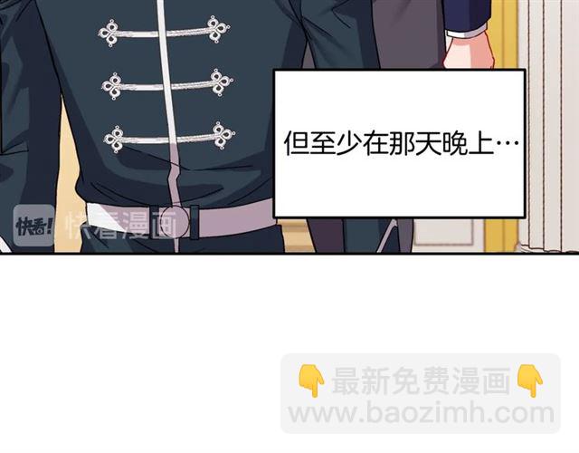 第64话 皇后的刁难83