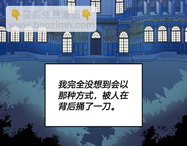 第64话 皇后的刁难85