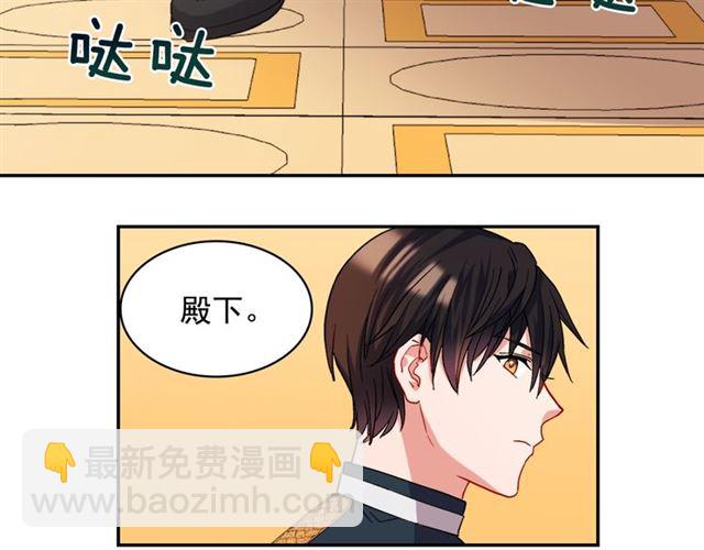 第64话 皇后的刁难88
