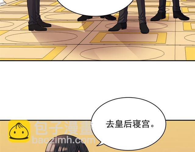 第64话 皇后的刁难93