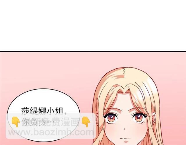 第65话 管理粮仓102