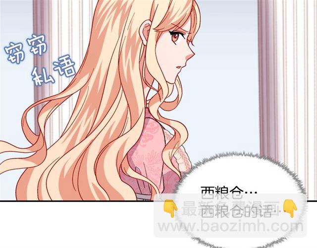 第65话 管理粮仓111