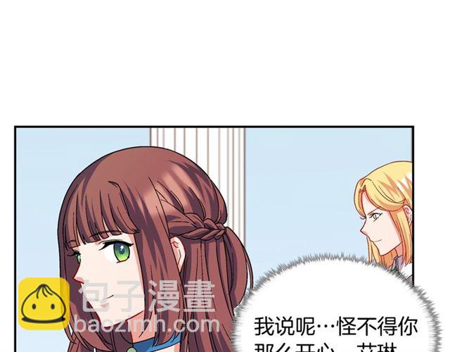 第65话 管理粮仓115