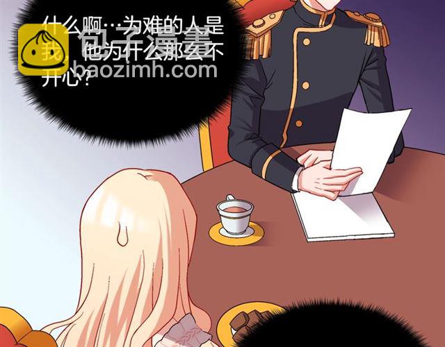 第65话 管理粮仓120