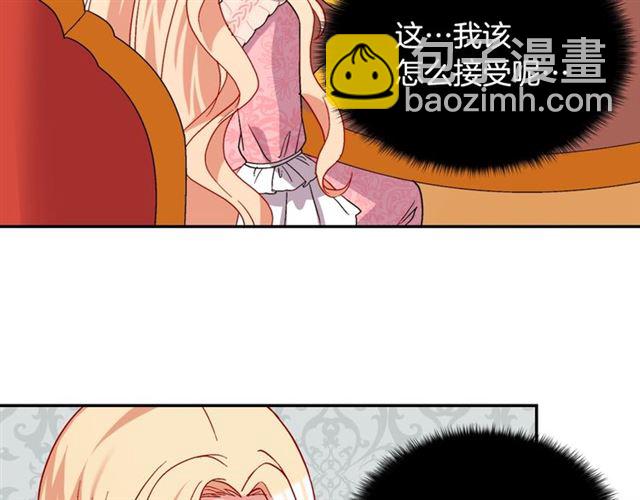 第65话 管理粮仓121