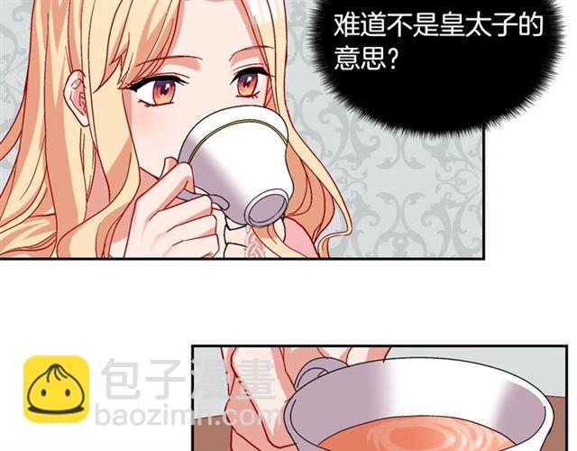 第65话 管理粮仓122