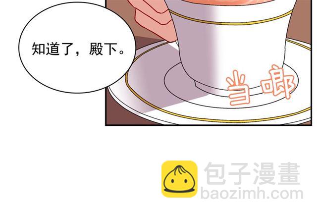 第65话 管理粮仓123