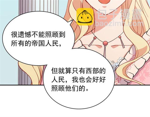 第65话 管理粮仓125