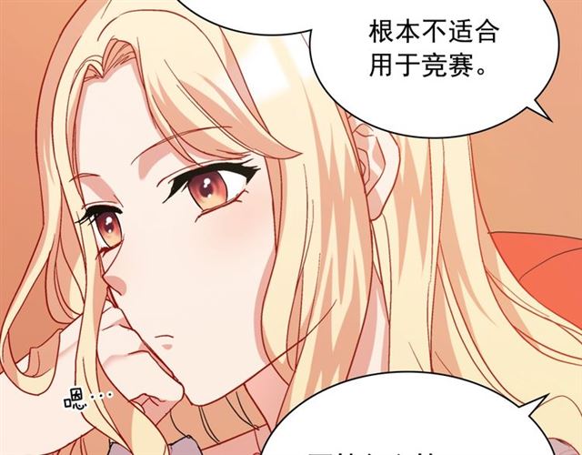 第65话 管理粮仓137