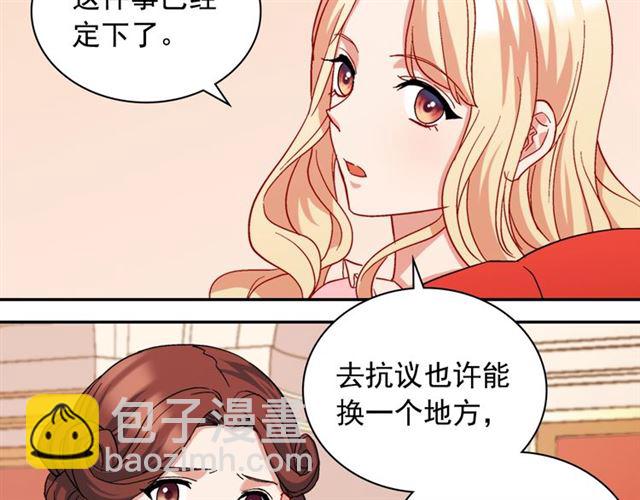第65话 管理粮仓139