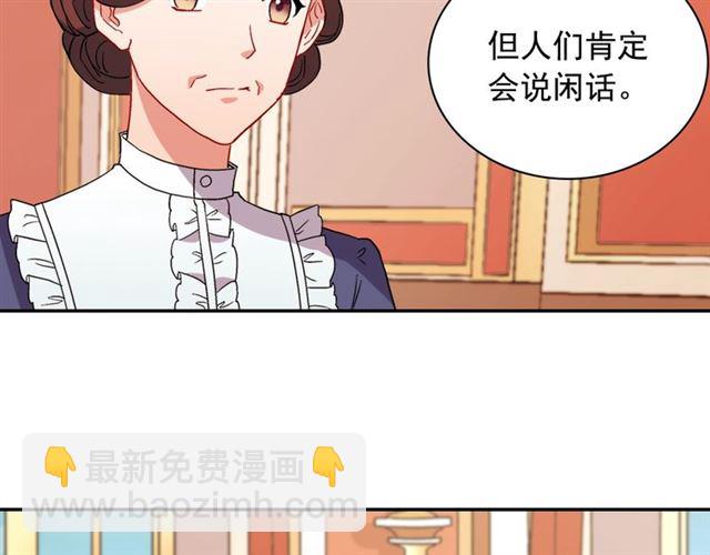 第65话 管理粮仓140