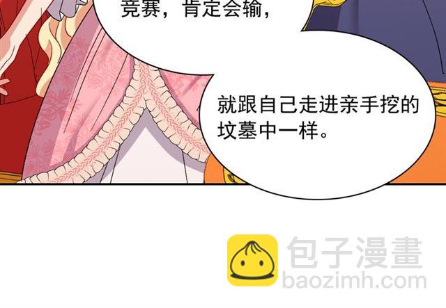 第65话 管理粮仓142