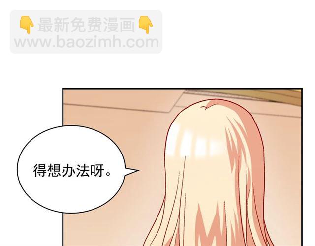 第65话 管理粮仓143