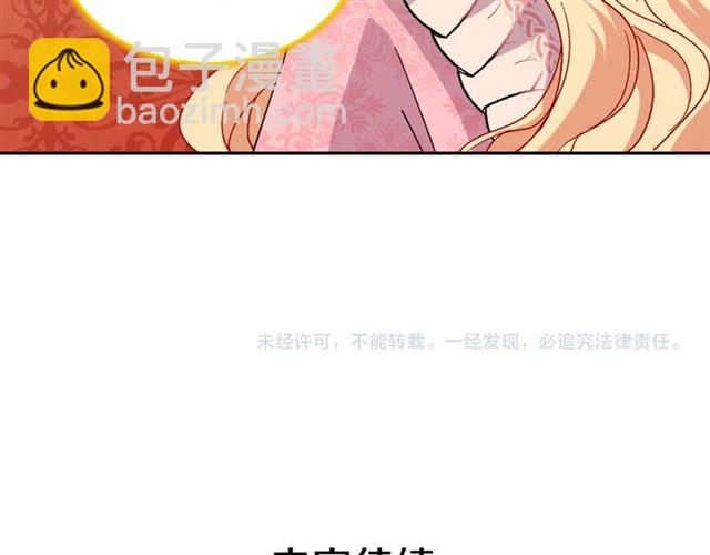 第65话 管理粮仓147
