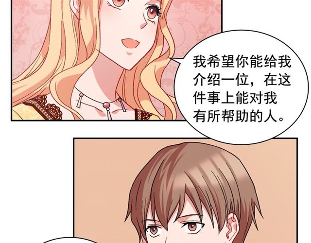 第65话 管理粮仓150