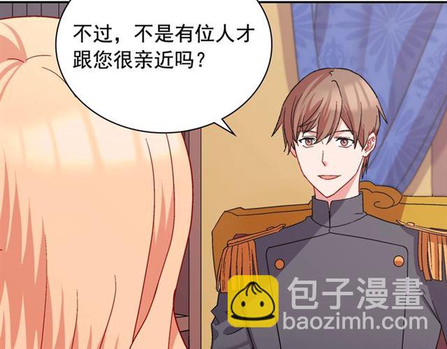 第65话 管理粮仓158