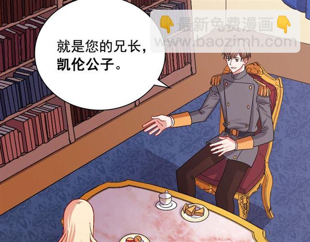 第65话 管理粮仓160