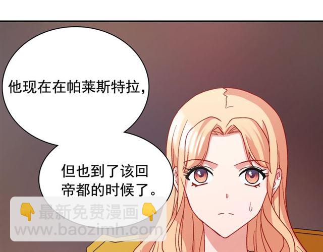 第65话 管理粮仓162