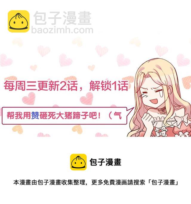 第65话 管理粮仓165