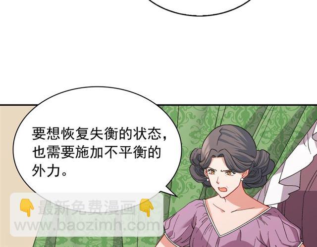第65话 管理粮仓17