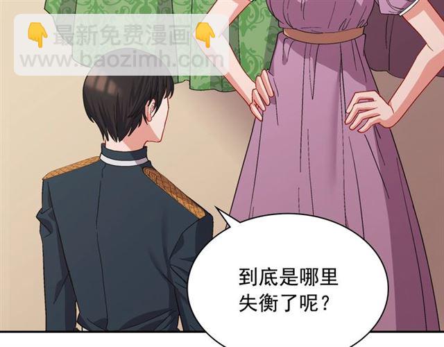 第65话 管理粮仓18