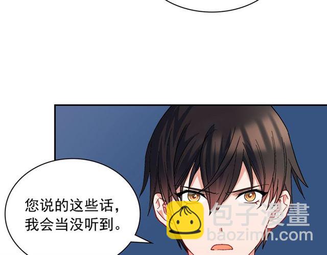 第65话 管理粮仓19