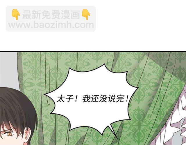 第65话 管理粮仓22