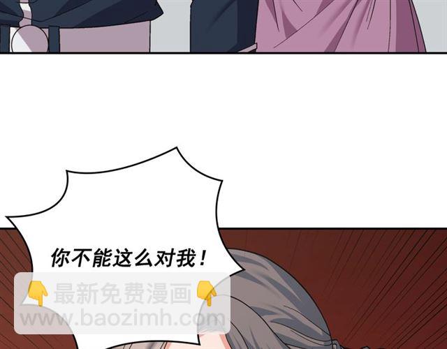 第65话 管理粮仓24
